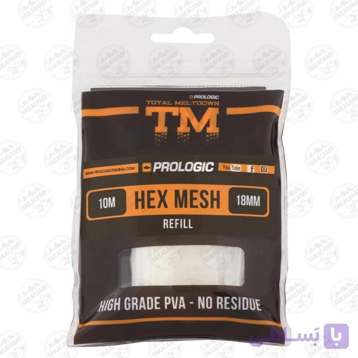 توری پی وی ای ماهیگیری پرولاجیک ۱۰ متری  PROLOGIC HEX MESH REFILL — تصویر 1