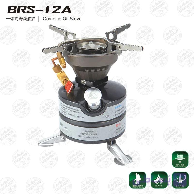 اجاق سفری مدل BRS-12A — تصویر 1