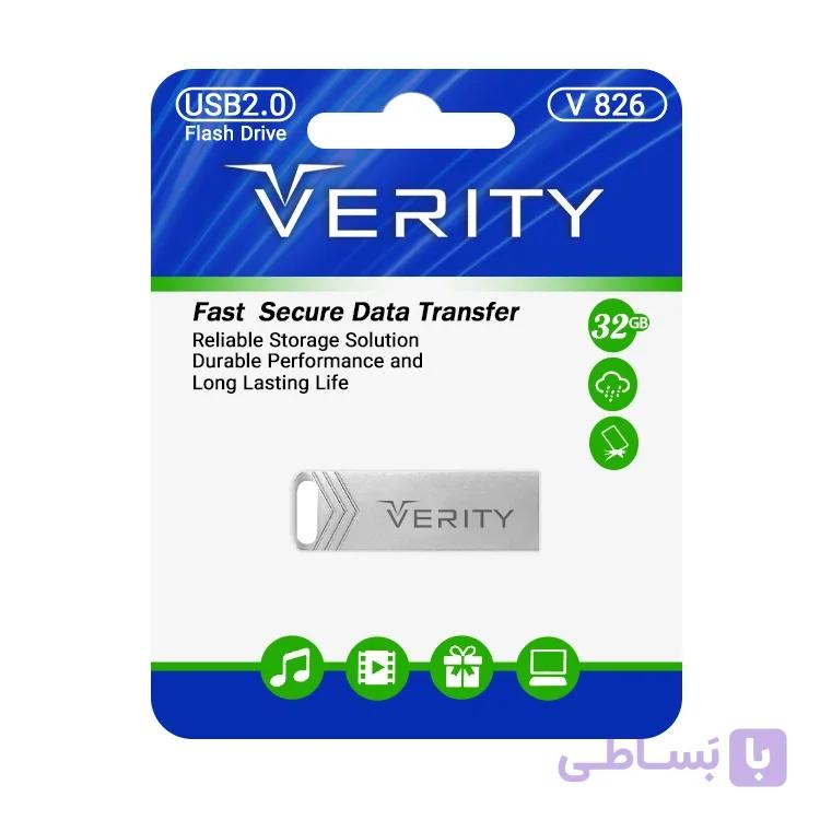 فلش 32 گیگ VERITY مدل V826 — تصویر 1