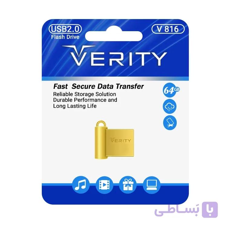 فلش 64 گیگ VERITY مدل V816 — تصویر 1
