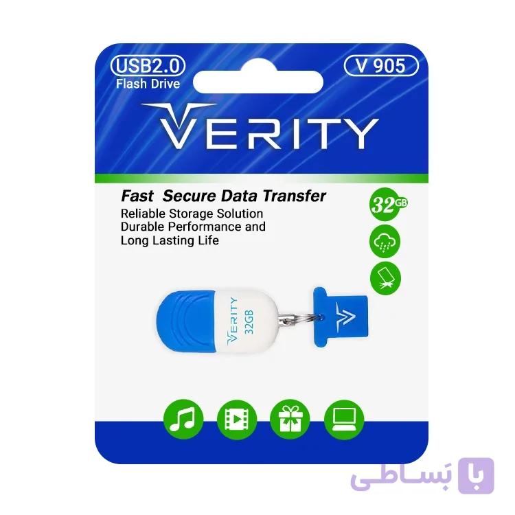 فلش 32 گیگ VERITY مدل V905 — تصویر 1