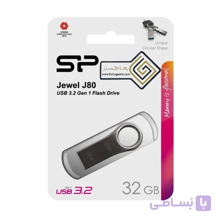 فلش 32 گیگ Silicon Power Jewel USB 3.2 مدل J80 — تصویر 1