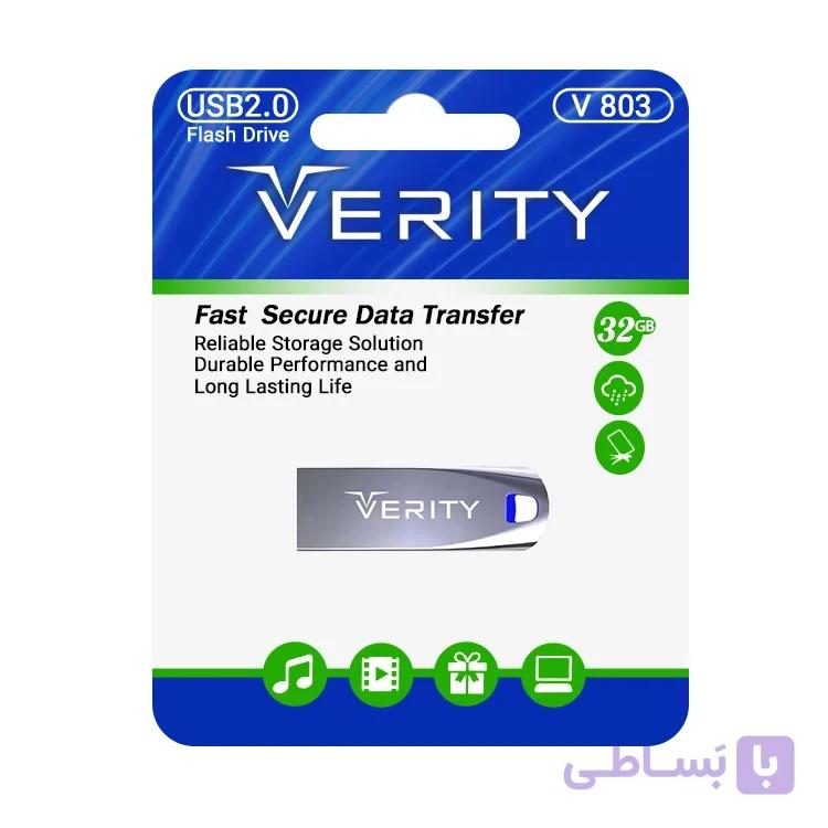 فلش 32 گیگ VERITY مدل V803 — تصویر 1