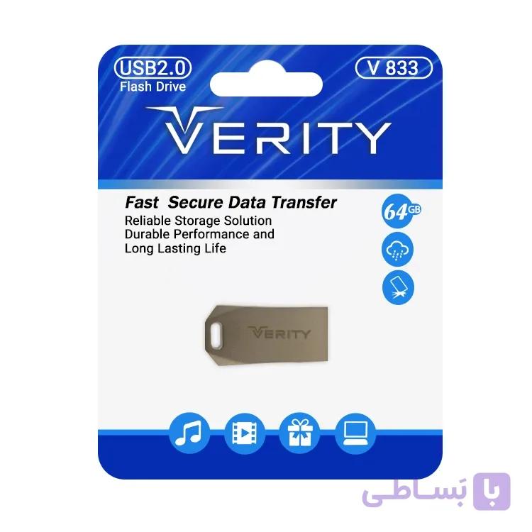 فلش 64 گیگ VERITY مدل V833 — تصویر 1