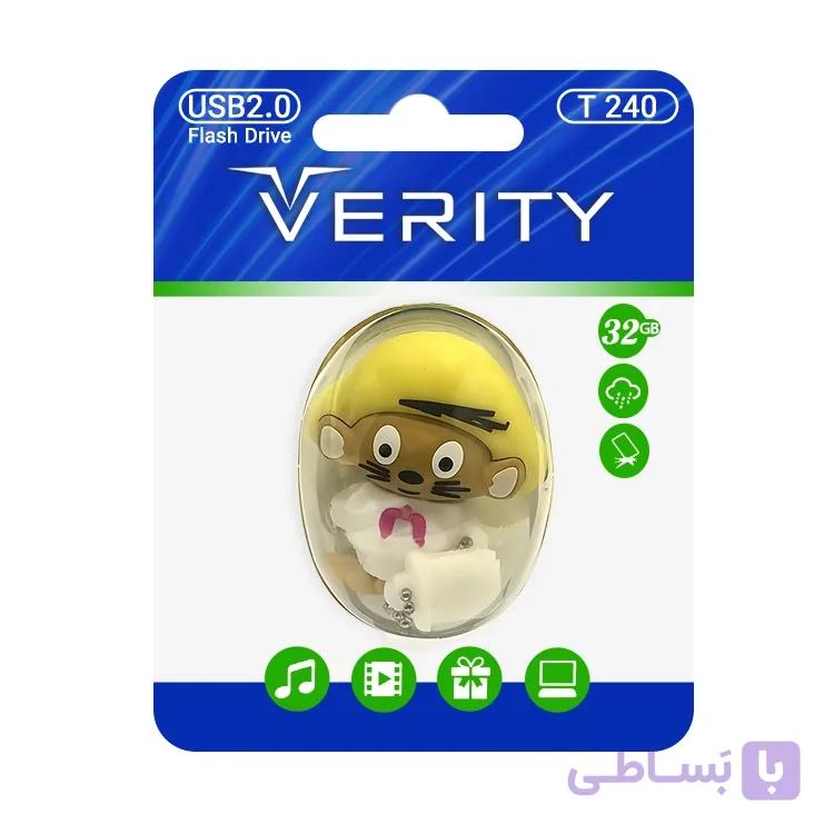 فلش 32 گیگ VERITY مدل T240 — تصویر 1