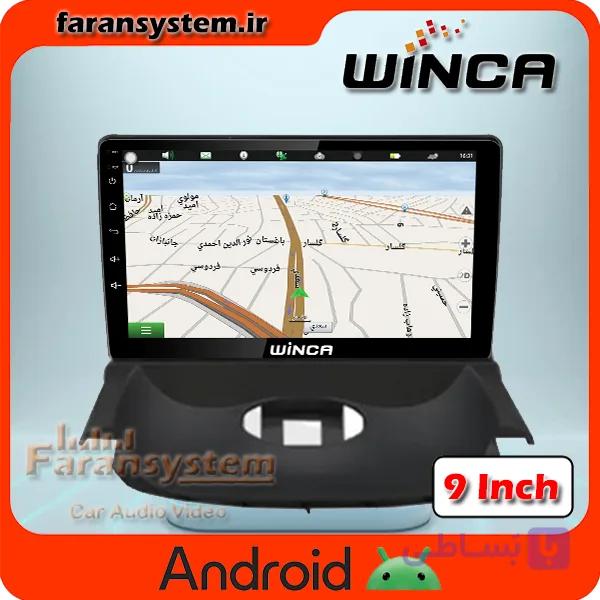 مانیتور اندروید 206 طرح بالای داشبورد