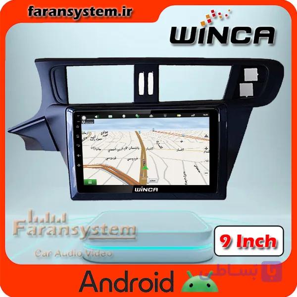 مانیتور اندروید تارا