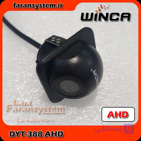 دوربین دنده عقب وینکا مدل DYT-388 AHD