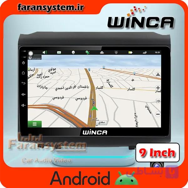 مانیتور اندروید JAC-S3