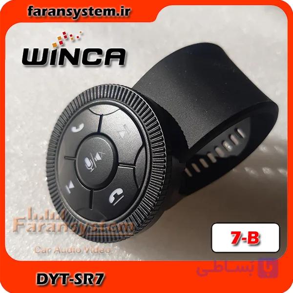 کنترل فرمان وینکا مدل DYT-SR7