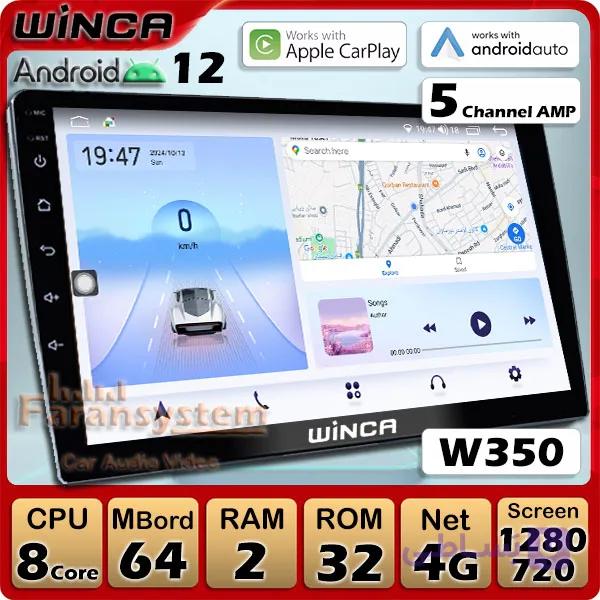 مانیتور اندروید وینکا مدل A01-W350-2-32 — تصویر 1