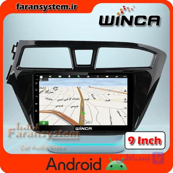 مانیتور اندروید هیوندای I20-2014-2020