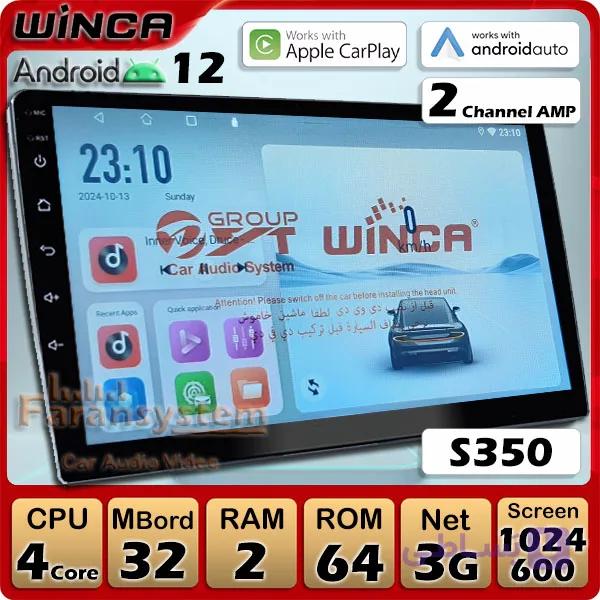 مانیتور اندروید وینکا مدل A01-S350-2-64 — تصویر 1