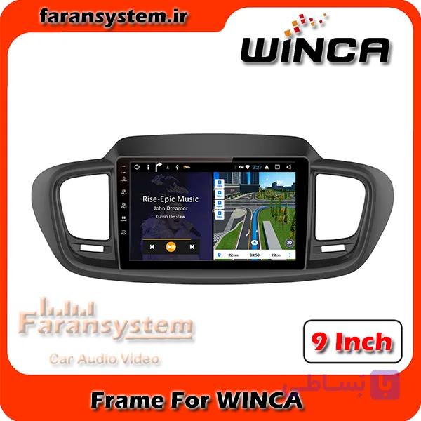 قاب مانیتور هیوندای I20-2015