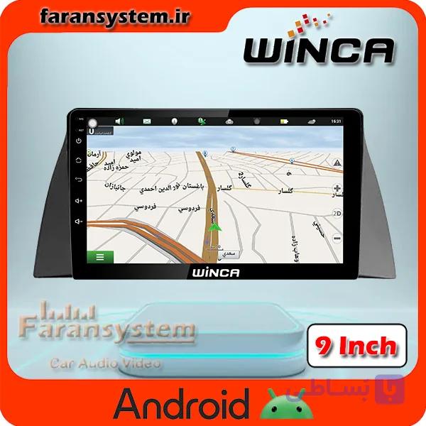 مانیتور اندروید MVM-X33 قدیم