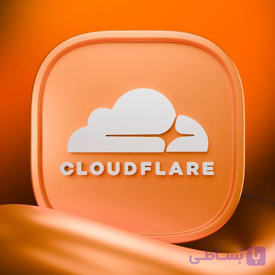 اکانت سایت کلادفلر (Cloudflare Pro)