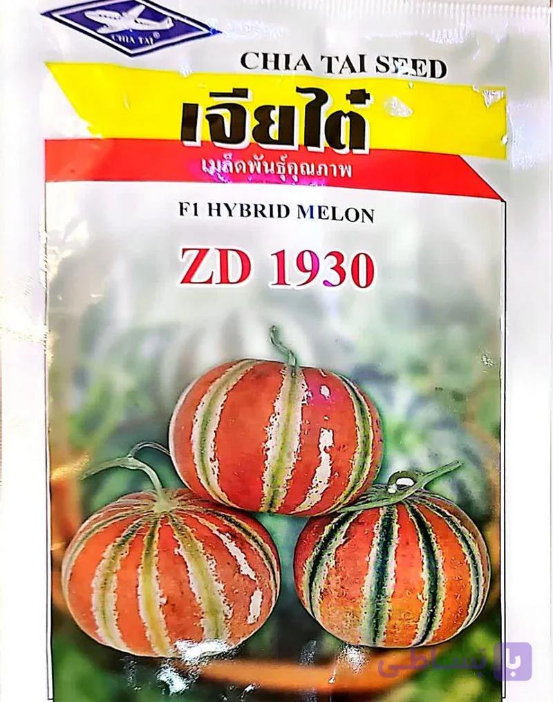 بذر ملون 1930 (شاهپسند)هیبرید خوش عطر پاکت اورجینال 500 عددی تایلندی — تصویر 1