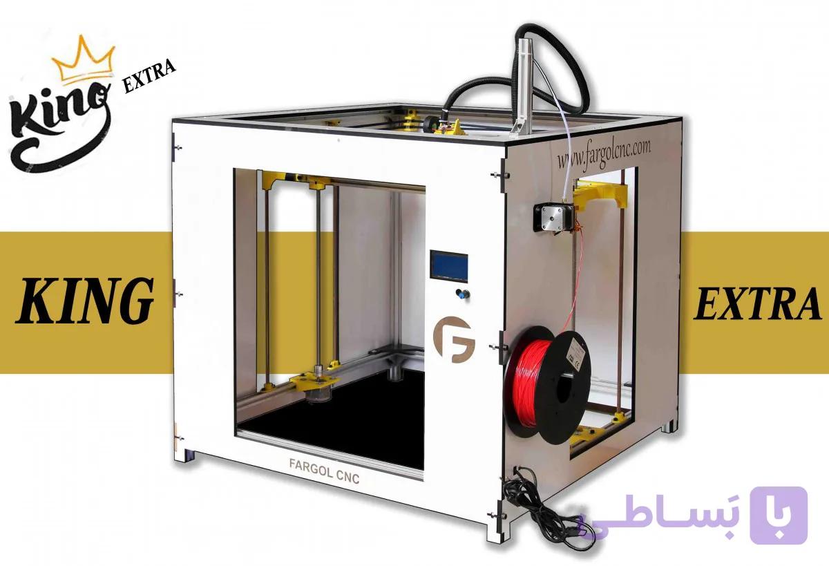 ( استعلام موجودی ) King extra – 50 – 50 — تصویر 1