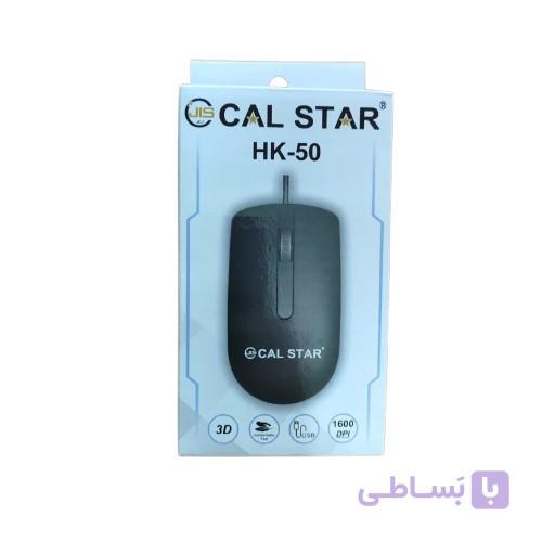 موس کال استار HK-50 — تصویر 1