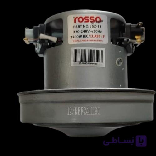 موتور جاروبرقی 2200 وات روسو — تصویر 1