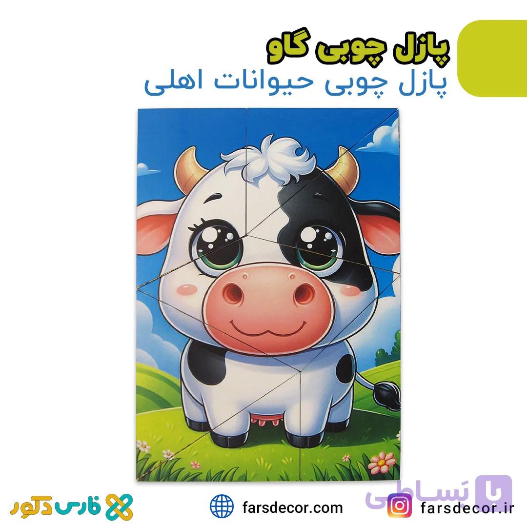پازل چوبی گاو (حیوانات اهلی) — تصویر 1