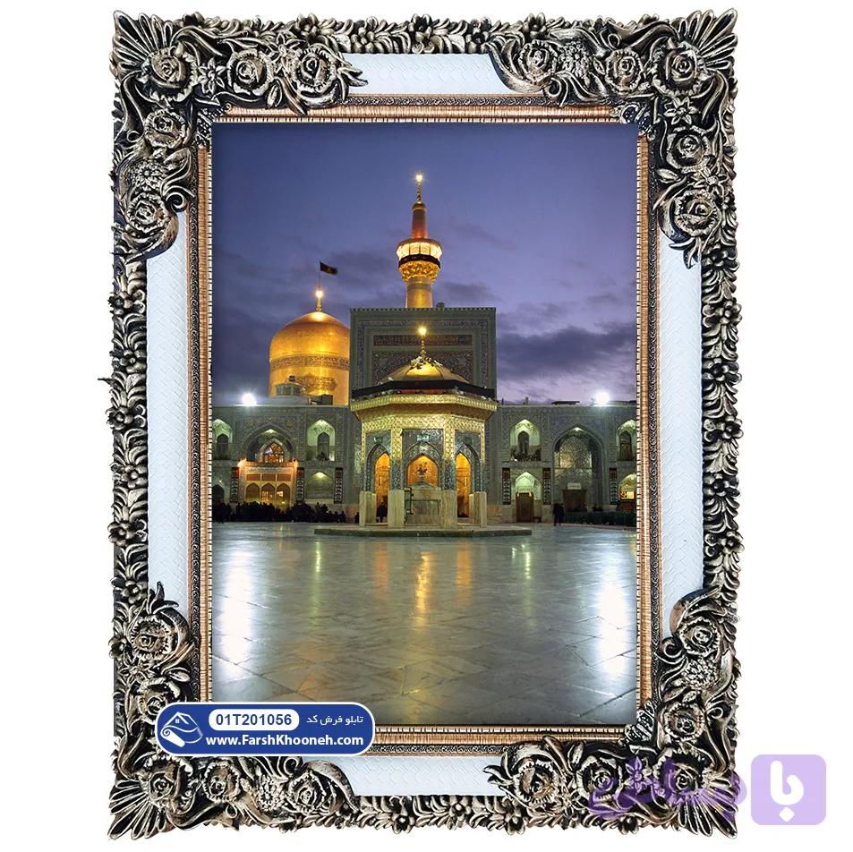 تابلو فرش حرم امام رضا کد 201056 — تصویر 1
