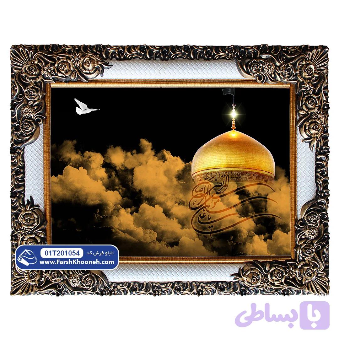 تابلو فرش گنبد امام رضا در شب کد 201054 — تصویر 1