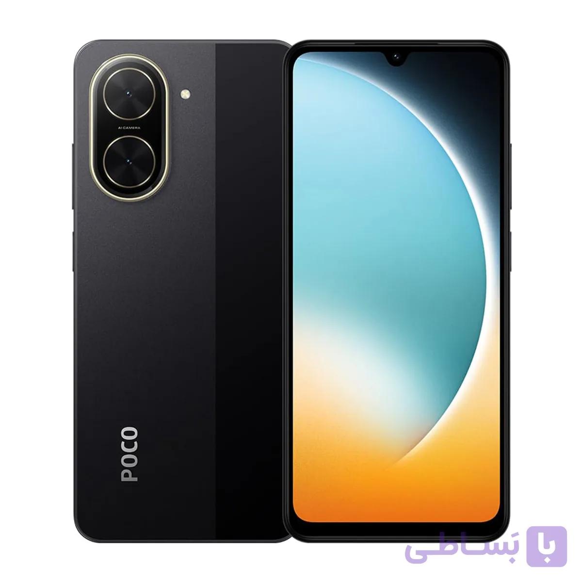 گوشی شیائومی Poco C71 | حافظه 128 رم 4 گیگابایت