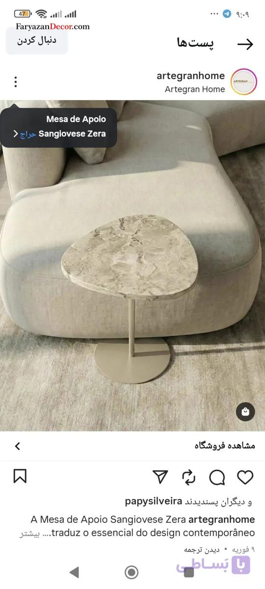 میزکنارمبلی وکیومی فریازان دکور مدلZ100 — تصویر 1