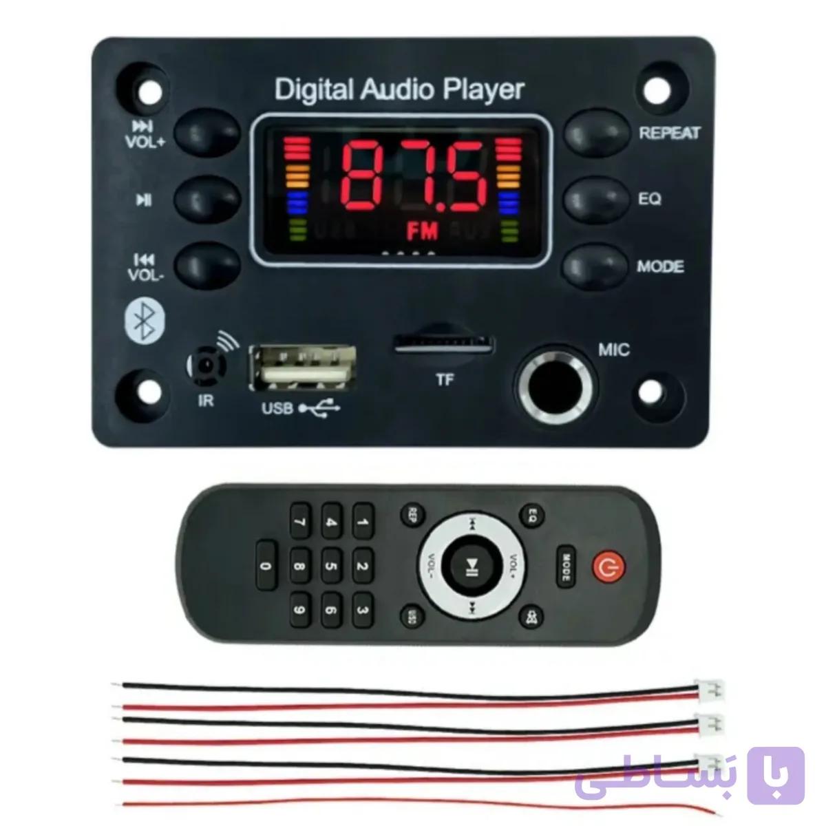 پخش کننده بلوتوثی مربعی MP3 کنترل بزرگ دارای آمپلی فایر 2X30W وات