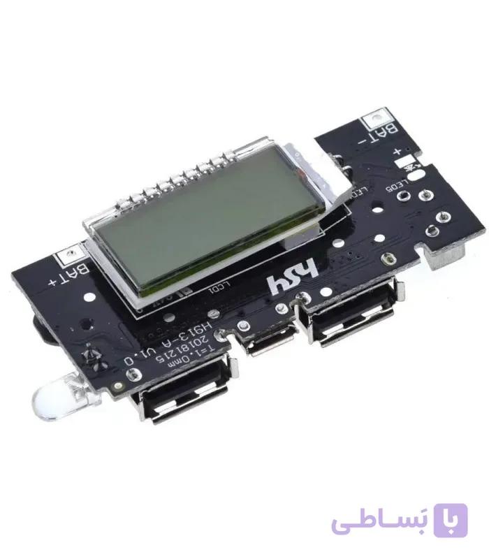 ماژول پاور بانک H913-A با نمایشگر LCD