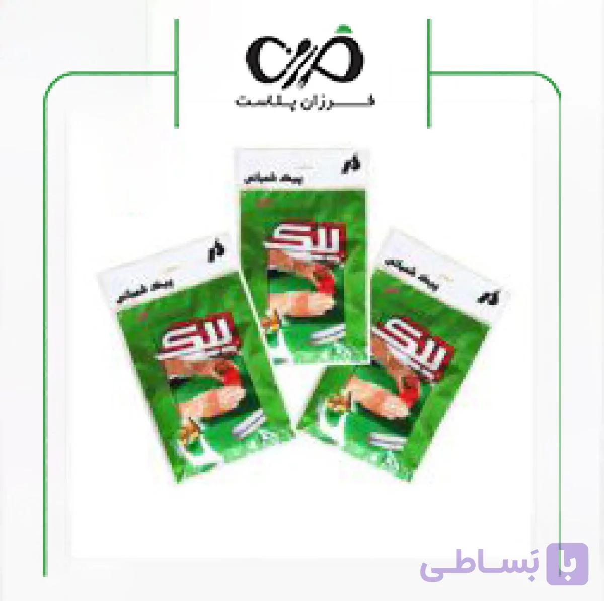 دستکش یکبار مصرف پیک (100عددی)