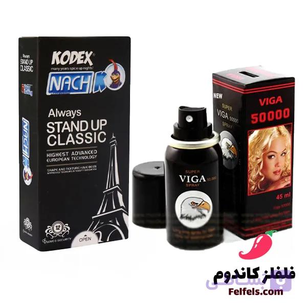 پک زناشویی سفت کننده – 1 (اسپری تاخیری ویگا دوز 50 هزار + کاندوم تقویت نعوظ کدکس مدل استند آپ)