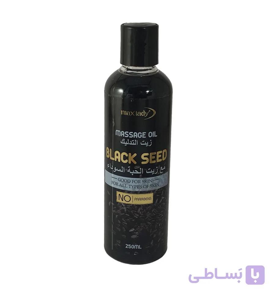 روغن ماساژ مکس لیدی مدل سیاه دانه
