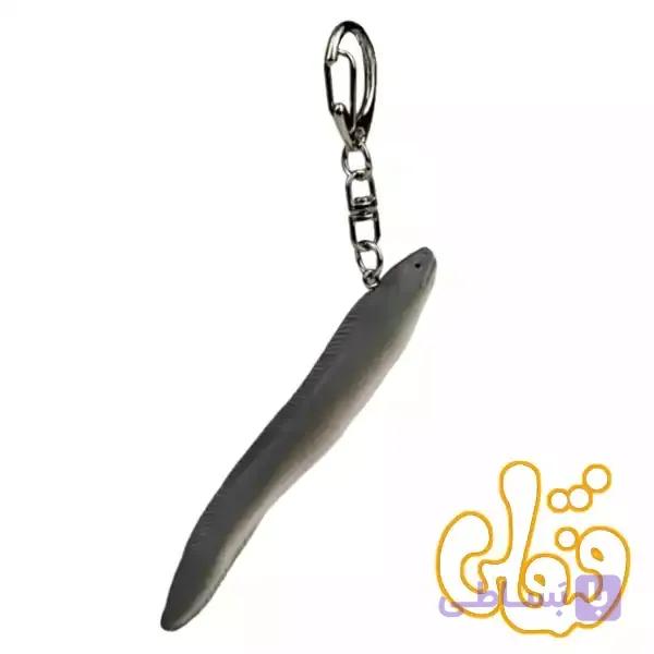 آویز کلید مارماهی کنگری موجو Conger Eel Keychain 387608 — تصویر 1