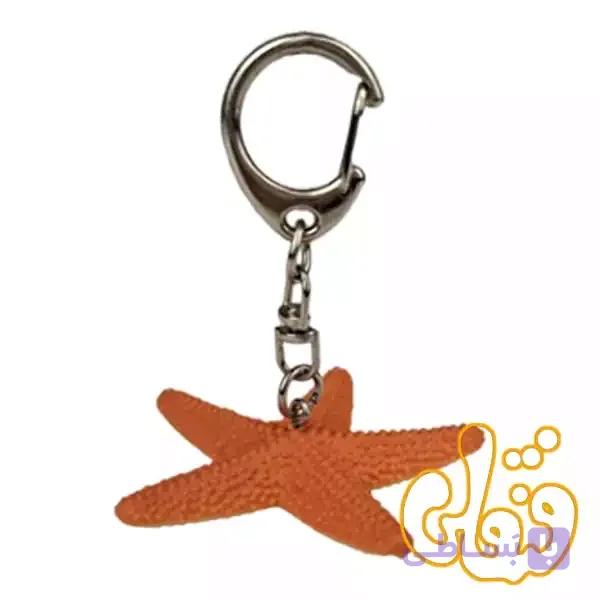 آویز کلید ستاره دریایی موجو Star Fish Keychain 387605 — تصویر 1