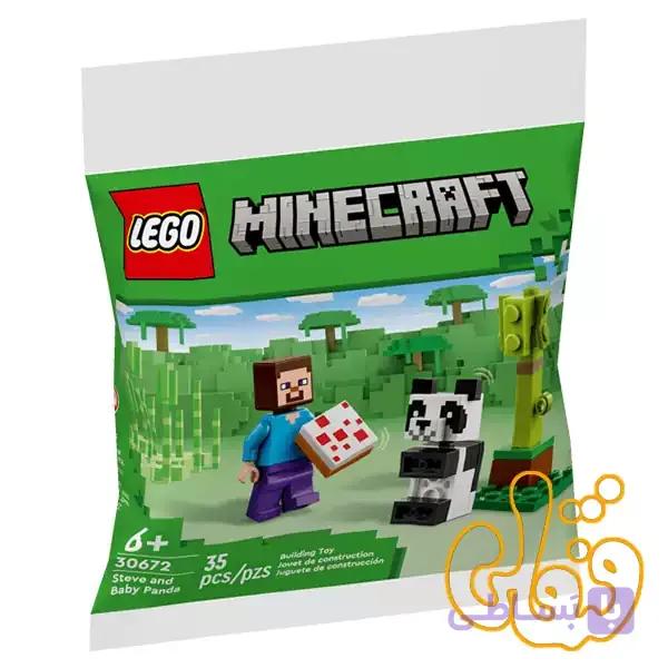 ساختنی لگو پولی‌بگ ماینکرافت استیو و بچه پاندا Steve and Baby Panda 30672 — تصویر 1