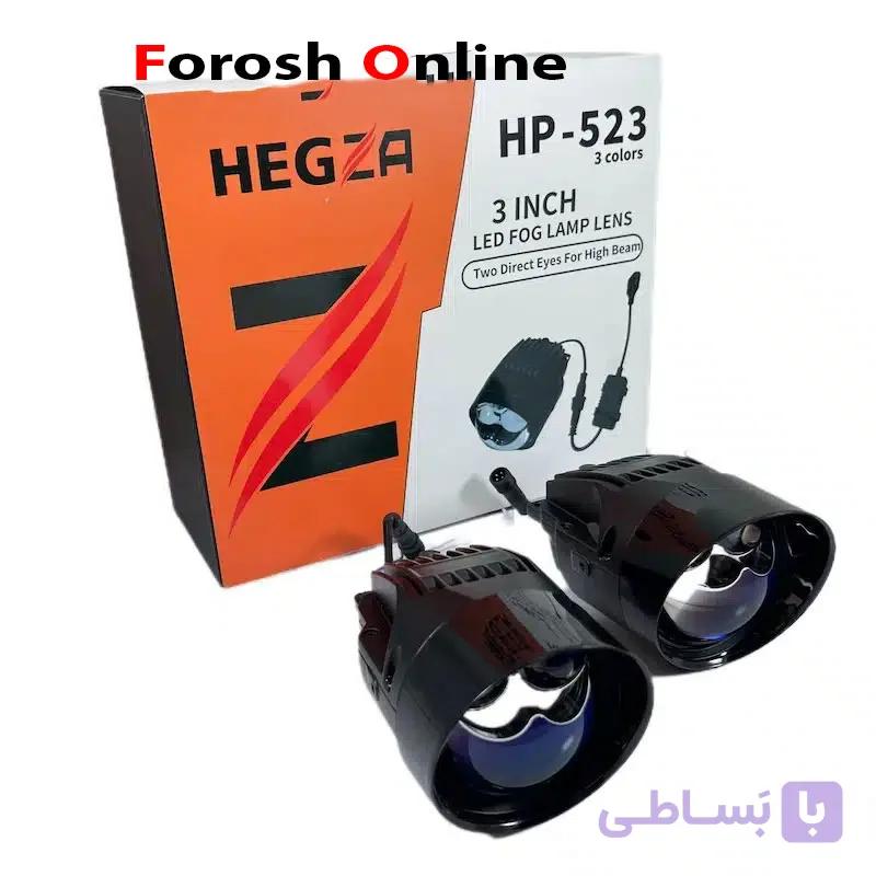 لنز پرژکتور جغدی HP-523 هگزا سه رنگ دو چشم نقاب دار — تصویر 1