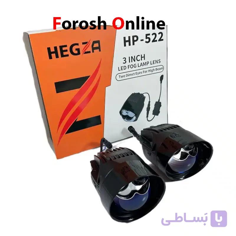 لنز پرژکتور جغدی HP-522 هگزا 6000 کلوین دو چشم نقاب دار — تصویر 1