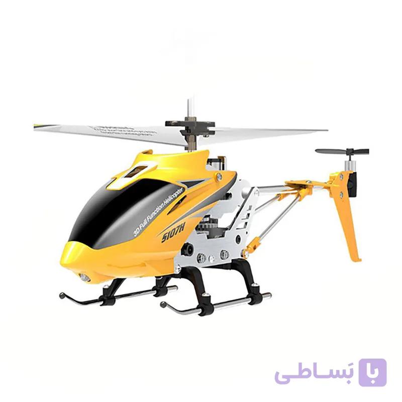 هلیکوپتر بازی کنترلی سیما مدل s107h — تصویر 1