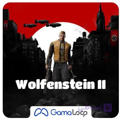 اکانت قانونی wolfrnstein II