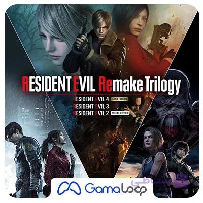 اکانت قانونی بازی Resident Evil Remake Trilogy