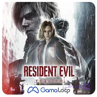 اکانت قانونی Resident Evil 9 — تصویر 1