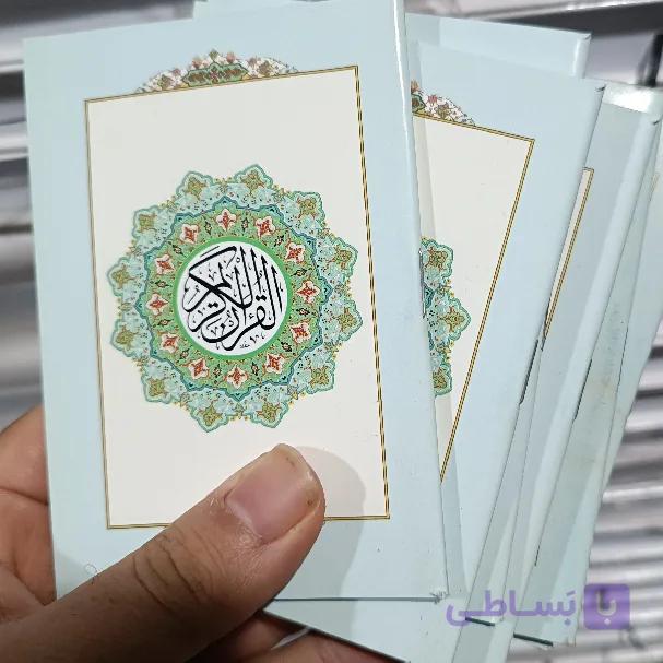جز 30 قرآن کریم با کاغذ گلاسه — تصویر 1