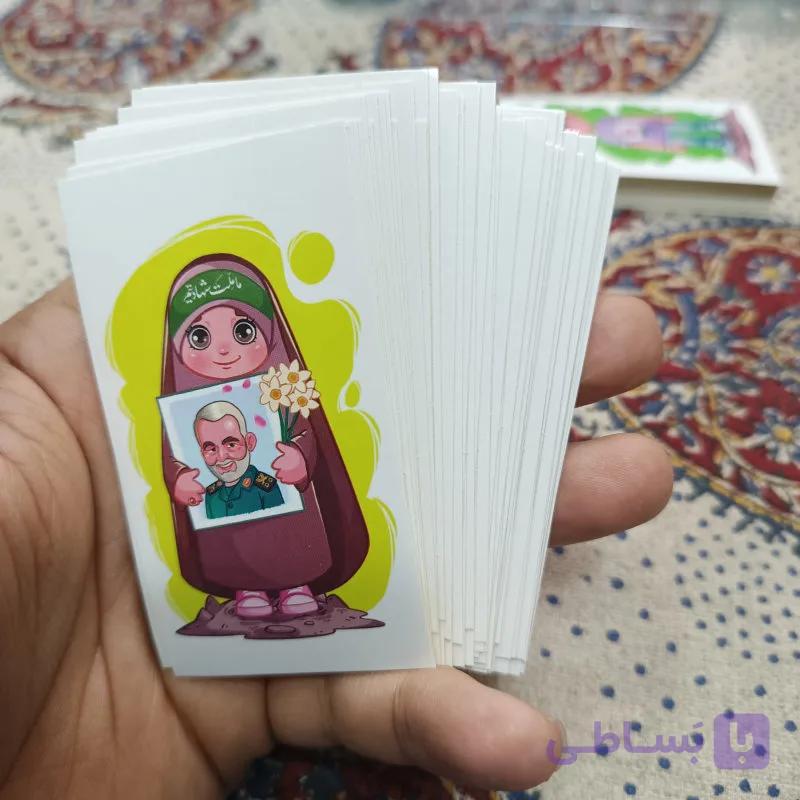 برچسب عکس دخترانه مذهبی (ما ملت شهادتیم) — تصویر 1