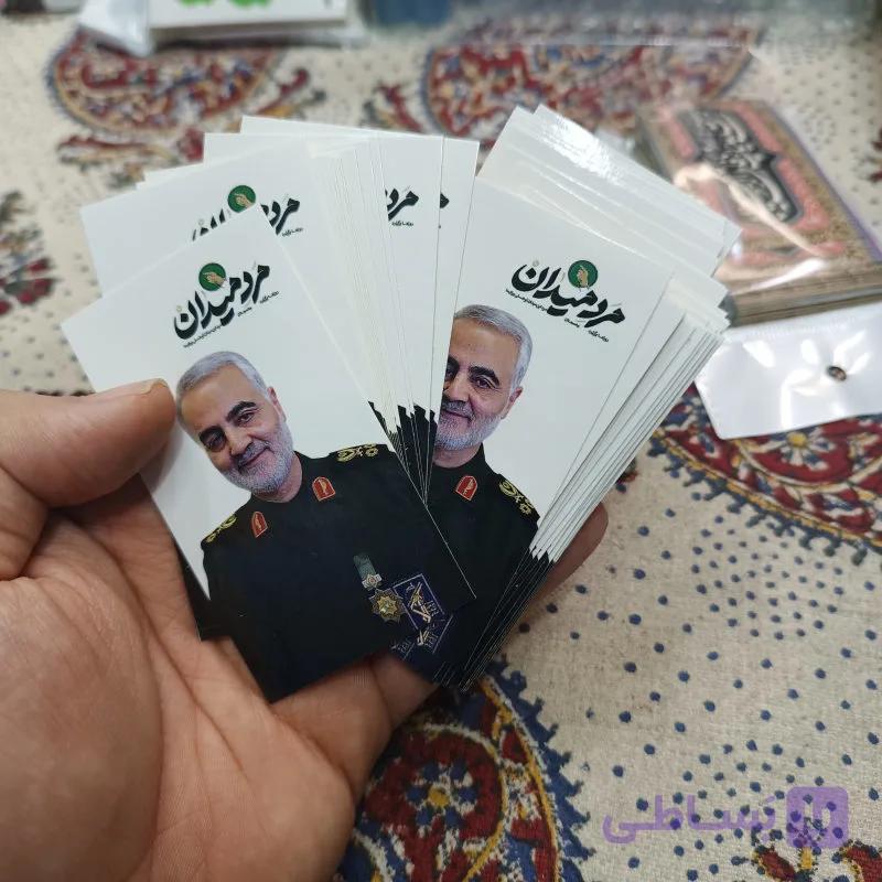 برچسب عکس حاج قاسم سلیمانی