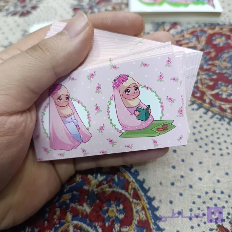برچسب عکس دخترانه صورتی مذهبی — تصویر 1