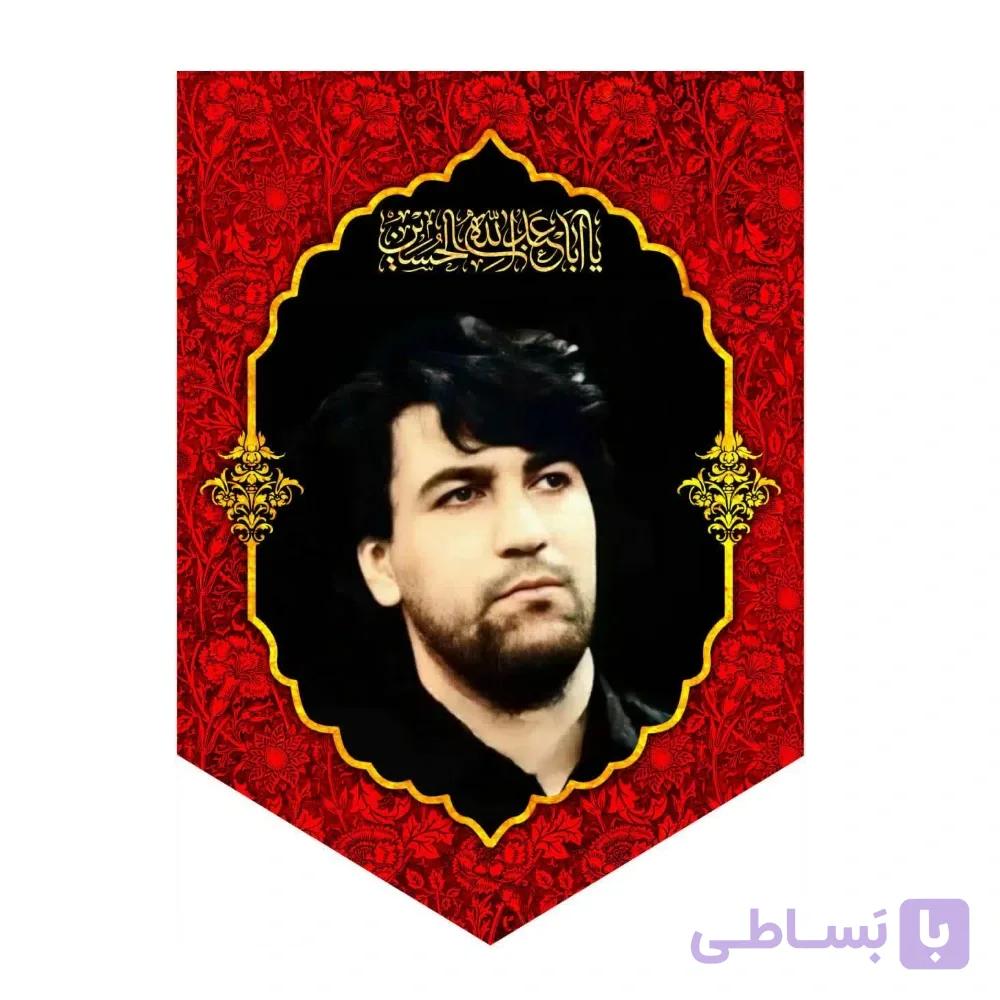 بیرق سید جواد ذاکر شماره ۲ (۵۰ در ۷۰ سانتی متر) — تصویر 1