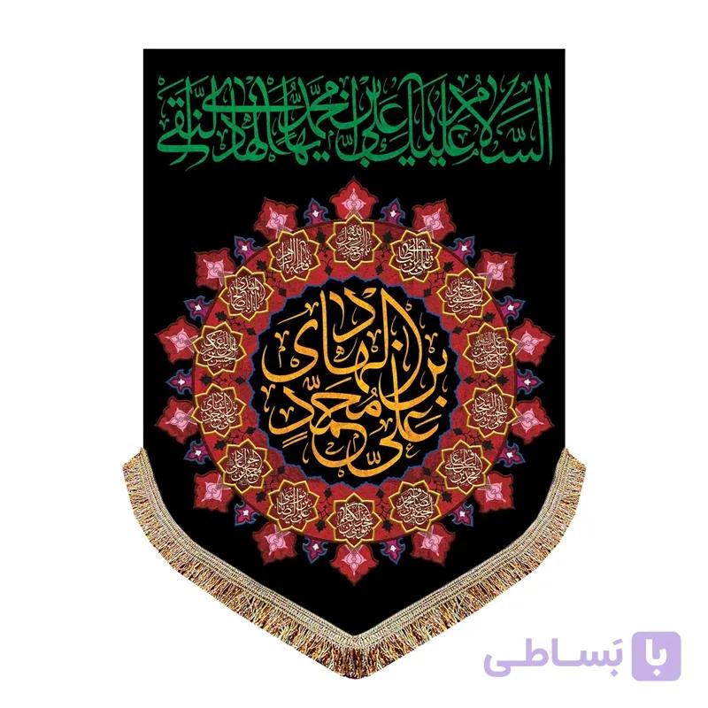 کتیبه شهادت امام هادی (در 3 سایز)