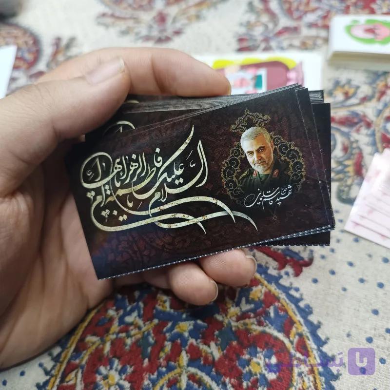 برچسب عکس سردار قاسم سلیمانی — تصویر 1